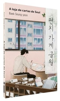 A Loja de Cartas de Seul: Uma Healing Fiction Emocionante - imagem 4