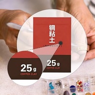 Massa de Modelar à Base de Cobre - 25g | Material Premium para Artesanato e Joias DIY - imagem 5