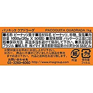 de-quadrada-de-20g-50-unidades-com-pacoquita-display-embalada-1kg