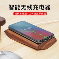 Carregador Wireless de Madeira: Apple, Xiaomi e Mais! - imagem 2
