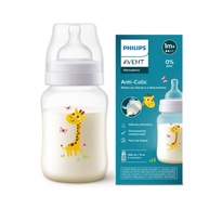 Mamadeira Anti-Cólica Philips Avent 1m+ SCY121/04 Decorada Girafa 260ml - Conforto e Segurança para Bebês - imagem 1