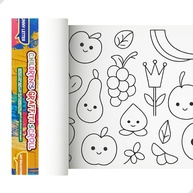Mural Infantil de Pintar Adesivo 3m x 39cm - Frutinhas | Estimule Criatividade e Decore o Quarto - imagem 1