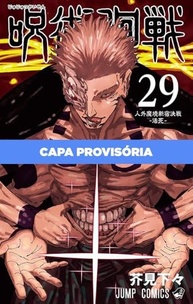 Jujutsu Kaisen Vol. 29: Batalha Épica de Feiticeiros - Desperte o Fulgor Negro! - imagem 4
