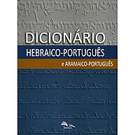 Dicionário Hebraico e Aramaico: Estude a Bíblia! - imagem 1