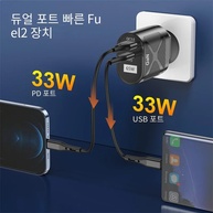 Carregador Rápido 65W GaN: Power Up Seu Dispositivo! - imagem 3