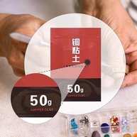 Cobre para Joias Artesanais - Pó Metálico Premium 50g para Projetos DIY - imagem 5