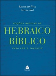 do-leitura-traducao-essencial-testamento-biblico-e-hebraico-domine-antigo-a-a