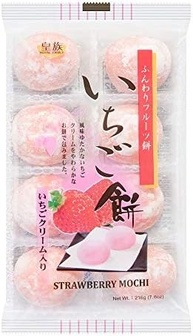 Doces Importados do Japão - Strawberry Mochi - Royal Family - 1 pacote com 8u - imagem 1