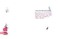 dos-pela-a-das-uma-rios-diario-poetica-viagem-aguas-infancia-a