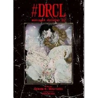 DRCL - Midnight Children 02: O Retorno de Drácula - imagem 1
