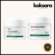 Dr.G Creme Calmante: Alívio Imediato para Manchas Vermelhas - imagem 1