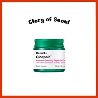 Dr.Jart+ Cicapair: Creme Facial Calmante e Reparador - imagem 1