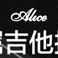 Palheta de Metal Alice para Guitarra Elétrica e Acústica – Design Único e Durável - imagem 2