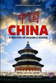 China Essencial: Descubra o Melhor de Pequim e Xangai - Livro de Bolso - imagem 2