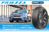 Pneu 225/55R18 98V MS01 Friezza: Performance e Segurança para Seu Veículo - imagem 4