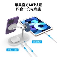 Carregador MagSafe 3 em 1: iPhone, Apple Watch e Fones - imagem 4