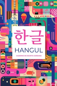 edicao-escrever-coreano-a-caderno-para-aprender-essencial-a-hangul-portuguesa-a