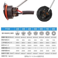 Conector HangTon TY28 7 Pinos 25A: Conexão Elétrica Segura e à Prova d'Água para Veículos - imagem 4