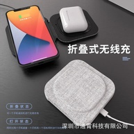Carregador 3 em 1 Sem Fio: iPhone e Mais! - imagem 2