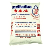 Farinha de Arroz Moti em Pó 500G Thai Flour - imagem 1