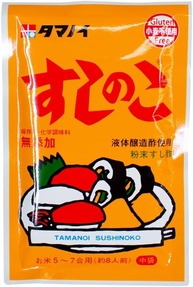 Tempero em pó para Arroz Sushi no Ko - Tamanoi 75g - imagem 1