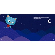 E se eu sentir... saudade: Livro que ensina a lidar com a emoção - imagem 2
