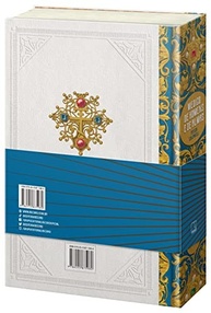 especial-saga-de-a-capa-lucas-sao-homens-medico-de-e-dura-de-a-almas-edicao-a