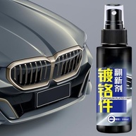 Cromo Polonês 100ml - Limpeza Profunda e Brilho Espelhado para Peças Automotivas e Metais - imagem 4
