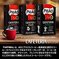 Café Pilão Espresso Torra Forte 500g: Sabor Intenso - imagem 5