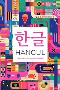 essencial-edicao-caderno-escrever-portuguesa-coreano-aprender-hangul-para-a-a