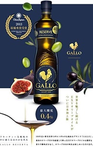 Azeite Gallo Extra Virgem Reserva - 500Ml - imagem 2
