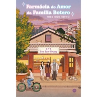 Farmácia do Amor: Descubra o Segredo! - imagem 1