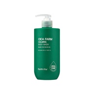 Farmstay Sica Farm Body Wash: Calmante e Hidratante - imagem 1