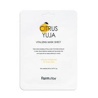 Farmstay Yuja Mask: Hidratação e Vitamina C! - imagem 1