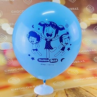 Balão Mundo Bita: Decore Sua Festa! - imagem 2