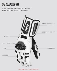 Luvas de Moto ILM Air Flow Couro Touchscreen GRC01: Proteção e Conforto para Homens e Mulheres - imagem 5
