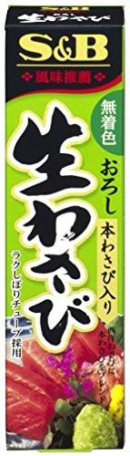 Tempero Pronto de Raiz Forte Oroshi Wasabi Nama 43g S E B Japão - imagem 2
