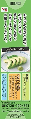 Tempero Pronto de Raiz Forte Oroshi Wasabi Nama 43g S E B Japão - imagem 3
