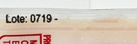 Sachê Molho French Bom Sabor 200 Unidades De 10G - imagem 4