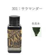 Diamine Tinta para garrafa Salamander 301, 1 fl oz (30 ml) - imagem 4