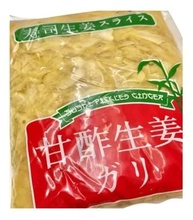 Conserva Gengibre Fatiado 1kg Yabai - imagem 3