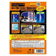 glaco-mirror-retrovisores-a-para-visibilidade-chuvosos-coat-zero-dias-impecavel-em-a