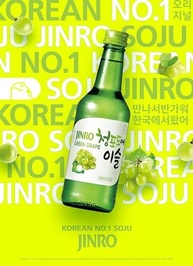 Soju Importado Aroma de Uva Verde Jinro Green Grape - 360mL - imagem 3