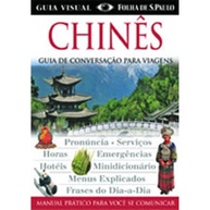 guia-a-e-de-negocios-completo-viagens-para-essencial-conversacao-chines-a