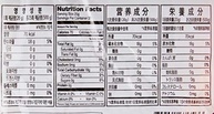 Nongshim Macarrão de Batata Doce Harusame Otaste - 500 Gramas - imagem 2