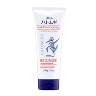Hatomugi: Limpeza Facial Quente Desobstrui Poros - imagem 1