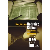 Hebraico Bíblico: Aprenda com Paulo Mendes - imagem 1