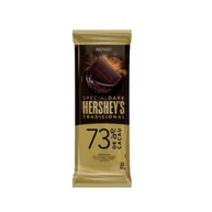 Hershey's Special Dark 73%: O Sabor Intenso! - imagem 1