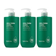 Farmstay Sica Farm Body Wash: Calmante e Hidratante - imagem 2