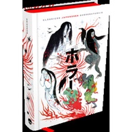 Horror Japonês: 57 Contos Sobrenaturais - imagem 1